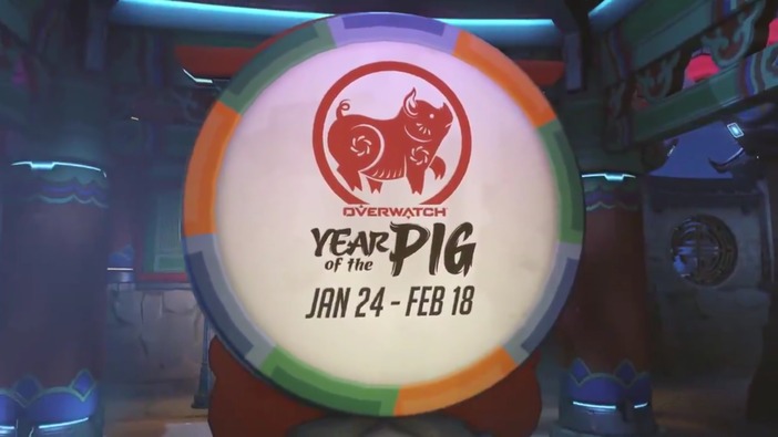 『オーバーウォッチ』旧正月イベント「Year of the Pig」開催予告！1月24日から