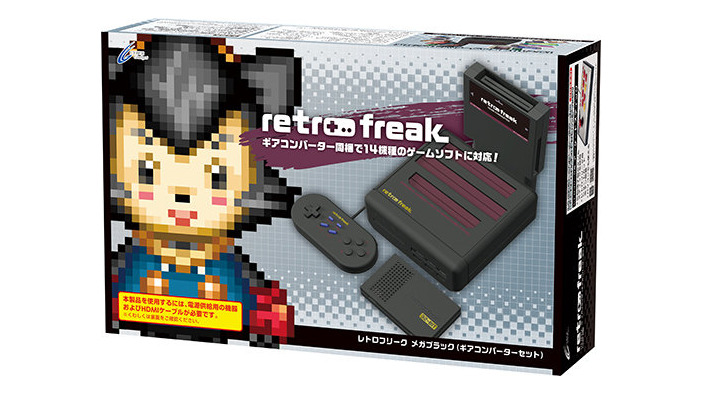 特別カラーの『レトロフリーク』が数量限定で1月31日より発売！新色の周辺機器も登場