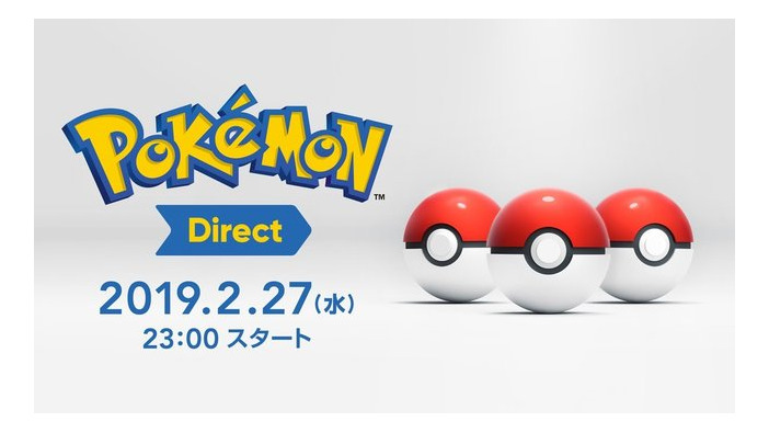 2月27日23時より「Pokemon Direct 2019.2.27」放送決定！ 『ポケモン』新作来るか？