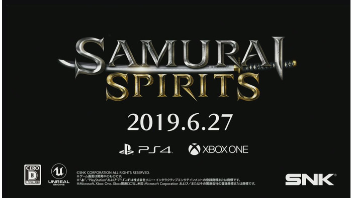 PS4/XB1『サムライスピリッツ』発売日が6月27日に決定！