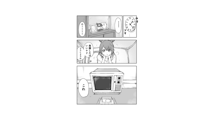 【読み切り漫画】「レトロゲームトリップ」―物置で見つけたのはレトロゲーム機と…説明書？