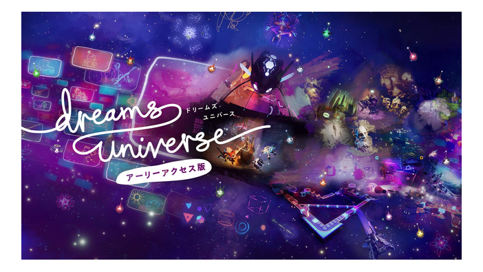 『Dreams Universe』国内向け早期アクセス版を販売再開！今回も数量限定