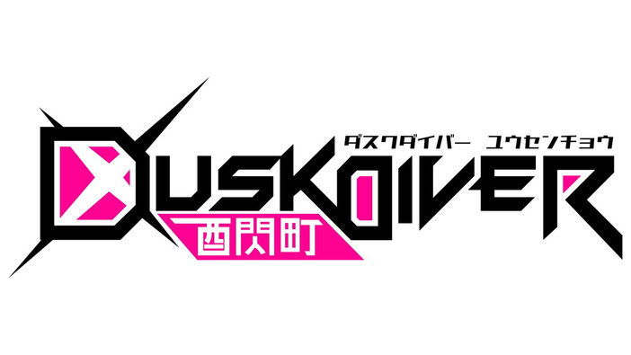 PS4/スイッチ版『Dusk Diver 酉閃町』2019年秋に発売決定―「台湾の原宿」が舞台のアニメ風爽快ACT