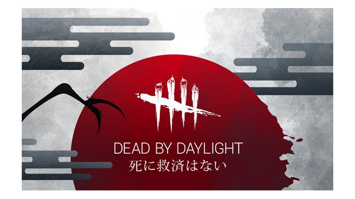 『Dead by Daylight』日本公式Twitterが開設！