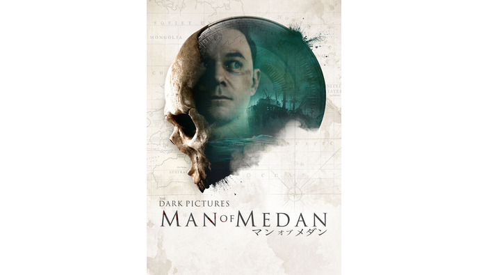 日本語版『THE DARK PICTURES: MAN OF MEDAN』発売決定！謎の幽霊船を舞台にしたシネマティック・ホラー