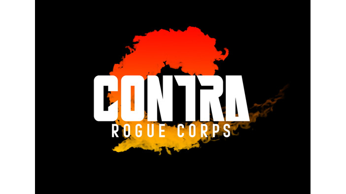 『魂斗羅』の完全新作『CONTRA ROGUE CORPS』9月26日発売―CS/PC向けに予約開始！