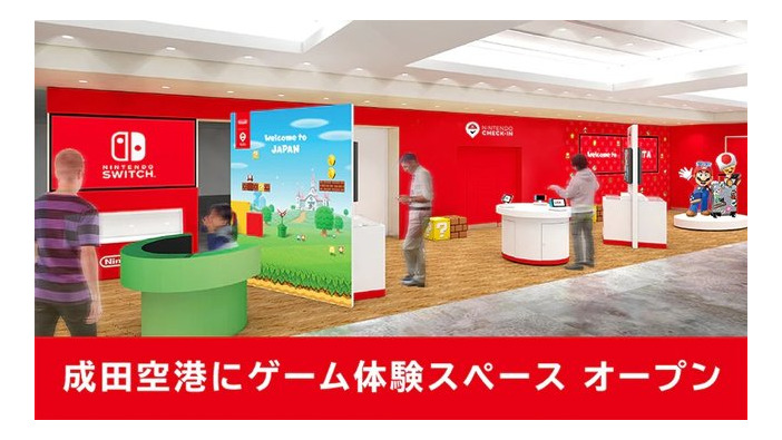 成田空港に任天堂のゲーム体験スペース「Nintendo Check In」が6月29日オープン！到着通路ではマリオ達がお出迎え
