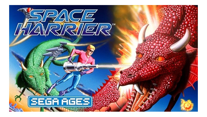 『SEGA AGES スペースハリアー』6月27日配信！スイッチ版ならではの新要素にも注目