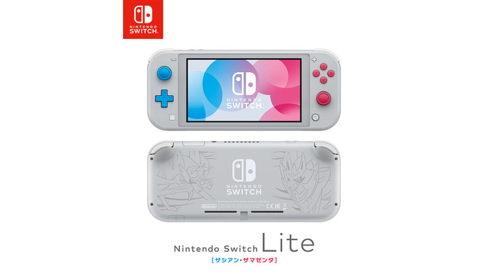 『ポケモン ソード・シールド』モデルの新型スイッチ「ザシアン・ザマゼンタ」登場！11月1日発売