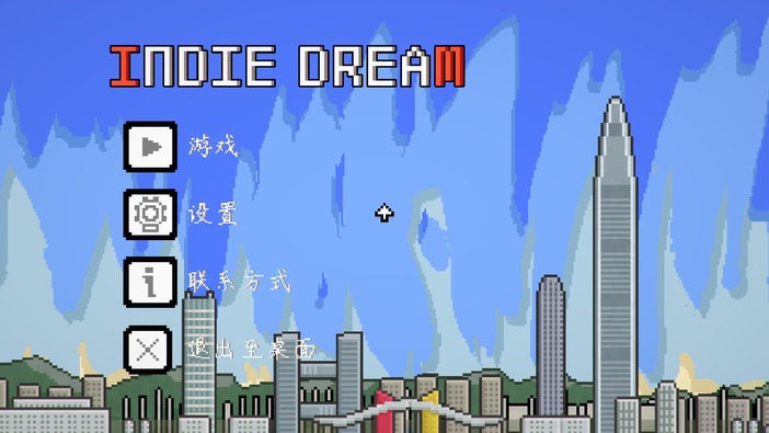 中華ゲーム見聞録：ドキュメンタリーADV『Indie Dream』駆け出しのインディーゲーム開発となって夢を追い求めよう！