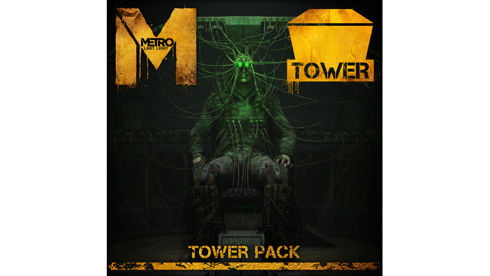 『Metro: Last Light』第二弾DLC“Tower Pack”の配信日が決定、スクリーンショットも公開