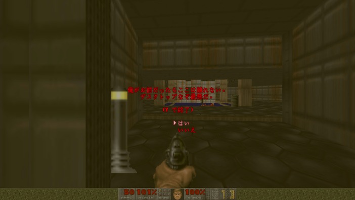 初代『DOOM』互換エンジン「GZDoom」が日本語対応！日本語で『DOOM』を楽しめる