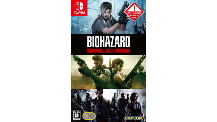 スイッチ版バイオハザード『5』『6』10月31日発売！『4・5・6』をまとめて楽しめる『トリプルパック』も登場