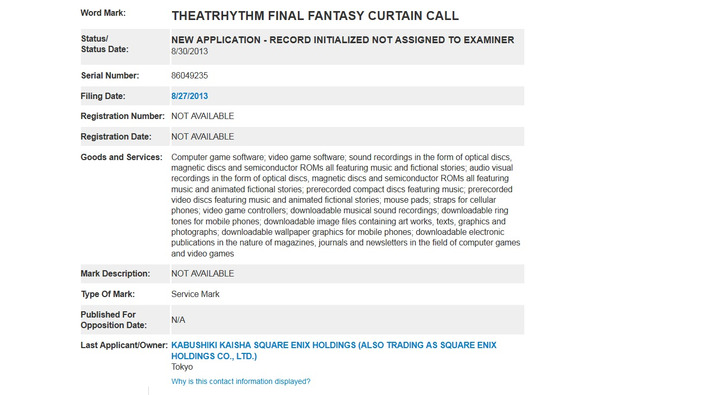 スクウェア・エニックスが『Theatrhythm Final Fantasy Curtain Call』なるタイトルを商標登録