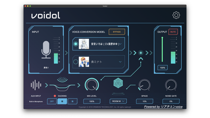 リアルタイム声質変換ソフト「Voidol」Windows版発売開始！自分の声が全く違う声に…？