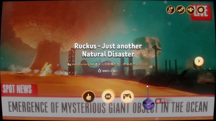 PS4『Dreams』に愛くるしい怪獣ACT「Ruckus: Just another natural disaster」が登場、破壊とギャップに癒やされる…