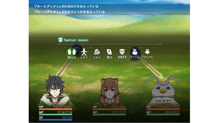 人気アニメがRPGツクールでゲーム化！『盾の勇者の成り上がり Relive The Animation』Steamで公開