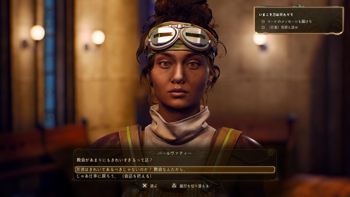 日本語版初公開！『The Outer Worlds』動画付きハンズオンレポート【TGS2019】