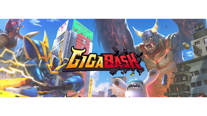 巨大モンスターが乱闘を繰り広げる対戦アクション新作『GigaBash』ティーザー映像！【TGS2019】