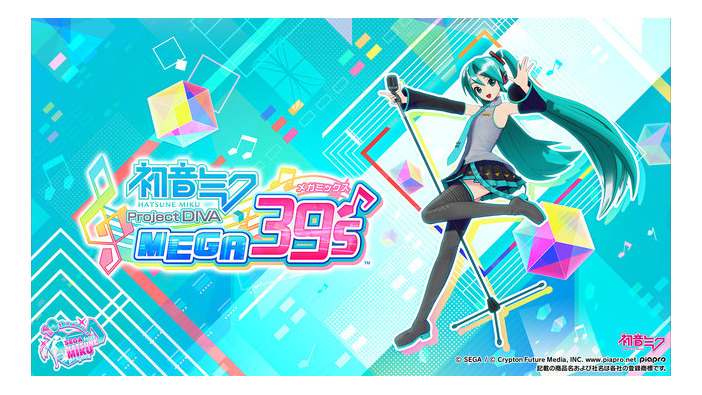「とにかくかわいいミクさんを見てほしい！」―『初音ミク Project DIVA MEGA39's』大崎氏＆松並氏インタビュー【TGS2019】