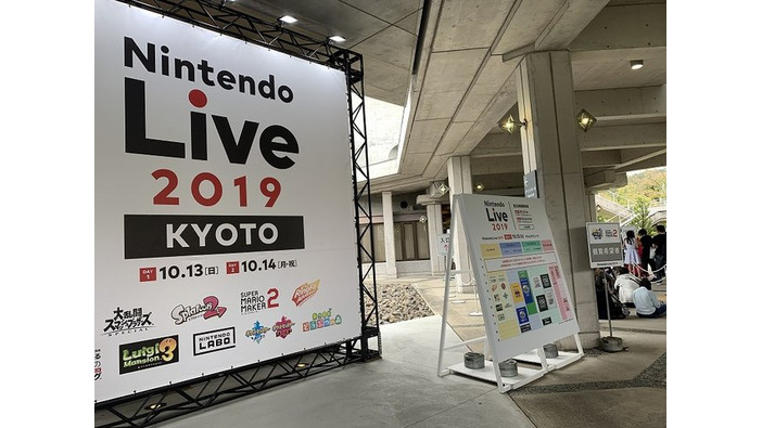 スイッチの最新タイトルが続々出展！「ハイカライブ」や「スプラトゥーン甲子園」も行われた任天堂主催の大型イベントが開幕【Nintendo Live 2019】