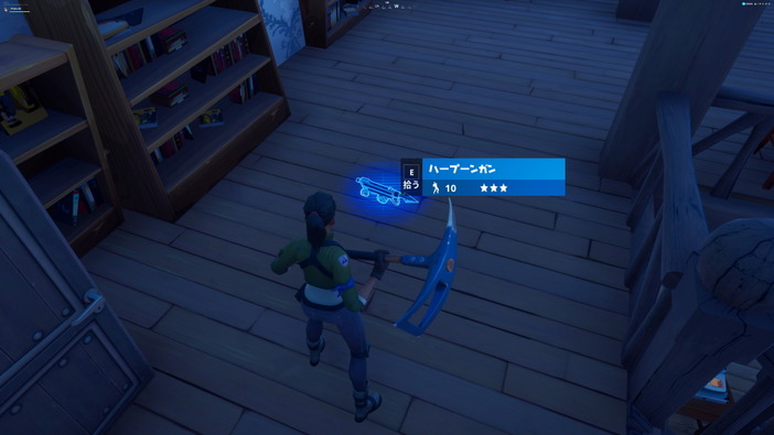 『フォートナイト』魚も敵も釣れる「ハープーンガン」が追加！