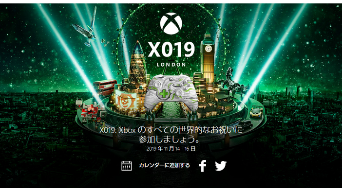 Xboxイベント「X019」向け新発表の概要が一部公開！―未発表新作も