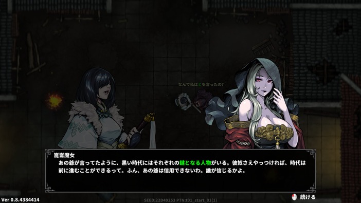 ローグライク剣戟ACT『Devil Slayer - Raksasi』Steam早期アクセス開始！美女武侠達を操り怪異と戦え