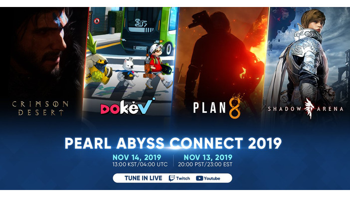 『黒い砂漠』開発Pearl AbyssによるMMO3本とバトルロイヤル1本の新作トレイラーが公開