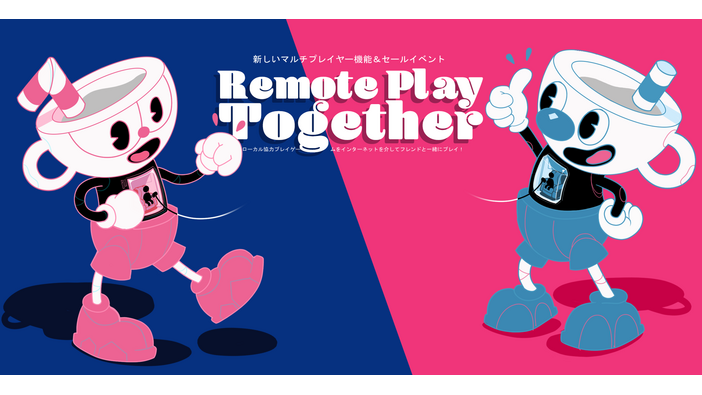「Steam Remote Play Together」正式版開始！ローカルマルチがスマホからでも無料で楽しめる