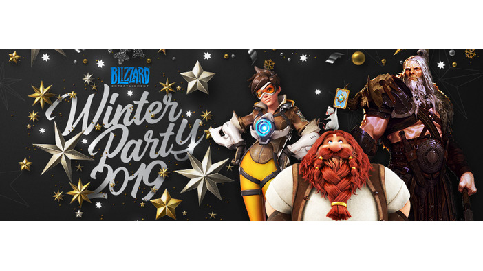 Blizzard主催の国内オフラインイベント「BLIZZARD WINTER PARTY 2019」六本木にて開催決定！