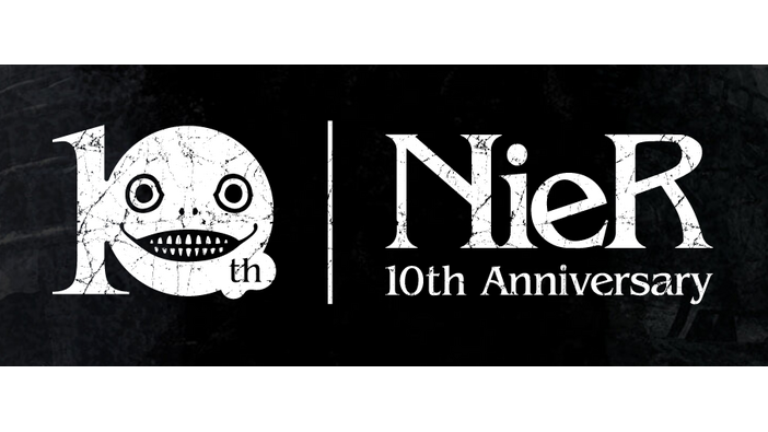 『ニーア』シリーズ10周年を記念した特設サイトがオープン！