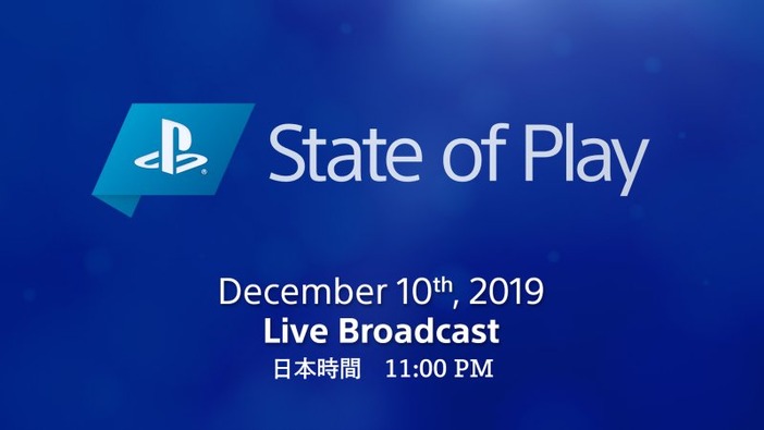 SIE公式番組「State of Play」第4回は12月10日午後11時放送！新タイトルのアナウンスやWWS作品続報など