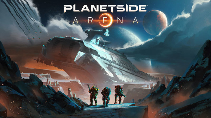 SFシューター『PlanetSide Arena』のサーバー閉鎖が決定―早期アクセス開始から僅か3ヶ月