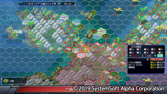 『大戦略』シリーズ等のシステムソフト・アルファー、日本一ソフトウェアの子会社に事業承継