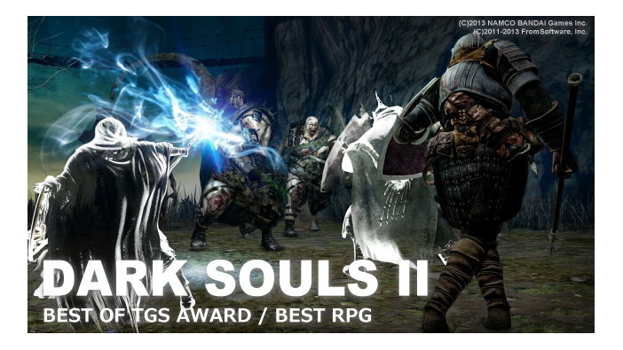 【BEST OF TGS AWARD 2013】RPG部門は帰ってきた激ムズゲー『DARK SOULS II』が受賞