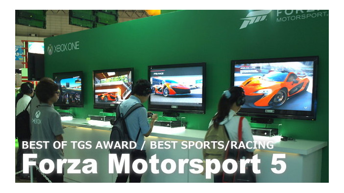 【BEST OF TGS AWARD 2013】スポーツ/レース部門は次世代レーシング体験『Forza Motorsport 5』