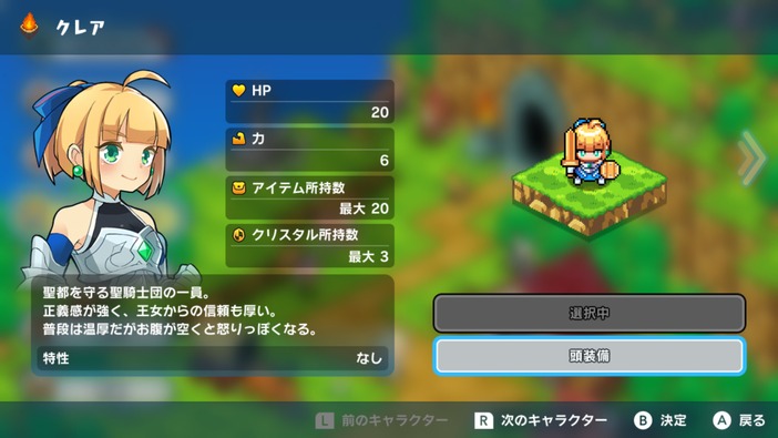 『魔女の迷宮』スクリーンショット