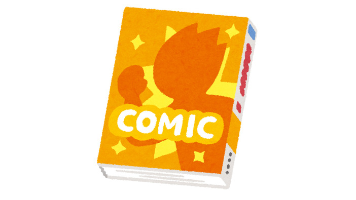 【大喜利】『ゲーム系月刊漫画雑誌「ピコピコ」の内容とは？』審査結果発表！