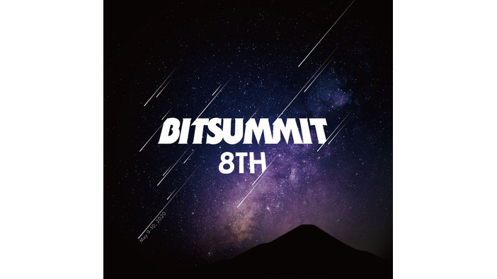 「BitSummit The 8th Bit」新型コロナの影響で5月の開催見送り…延期実施は現在協議中