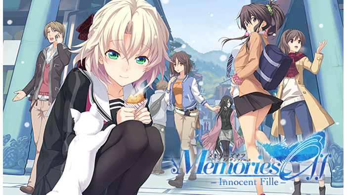 Steam版『メモリーズオフ -Innocent Fille-』リリース！ シリーズ史上“最もライトで最もシリアス”な二面性のある恋愛ADV
