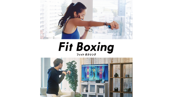 スイッチ『Fit Boxing』自宅にいながら手軽に運動！「体幹」「お尻」「足」を鍛える5つのストレッチ動画を無料公開