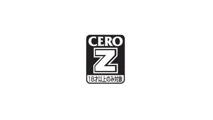 鳥取県がCERO「Z」区分のゲームを青少年に販売した事業者への罰則明確化へ―過去には愛知県や三重県などでも