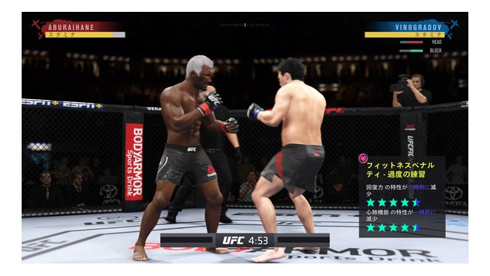 『UFC4』操作やシステムが変わったことでよりリアルに熱くなった総合格闘技ゲーム最新作－何のために鍛錬し何のために戦うのか、その答えがここにある！【プレイレポ】