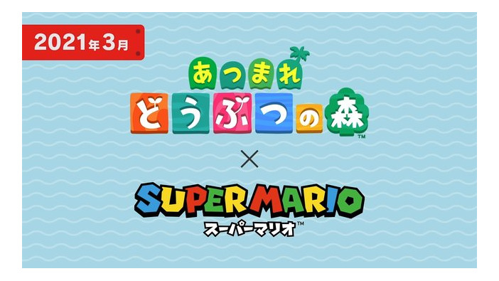 昔の『どうぶつの森』のマリオ家具ってどんな感じ？ 『あつ森』で登場する前に振り返ってみよう！