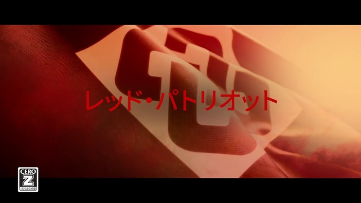 『ゴーストリコン ブレイクポイント』新コンテンツ「レッド・パトリオット」ティザー映像公開