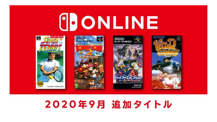 「スーパーファミコン Nintendo Switch Online」に追加される9月分のタイトルが発表！ 『スーパードンキーコング 2』や『FE 紋章の謎』など4本