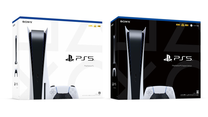 ヨドバシ・ドット・コムにてPS5の予約抽選申し込みが開始！21日時点で通常版は当選倍率21倍、デジタル・エディションは41倍【UPDATE】