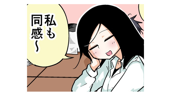 【漫画じゃんげま】236.「憧れの社会人」の巻