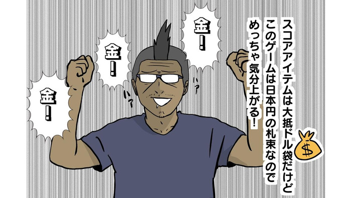 【吉田輝和の絵日記】『龍が如く』と『ベア・ナックル』が融合した期間限定ベルトスクロールACT『Streets Of Kamurocho』